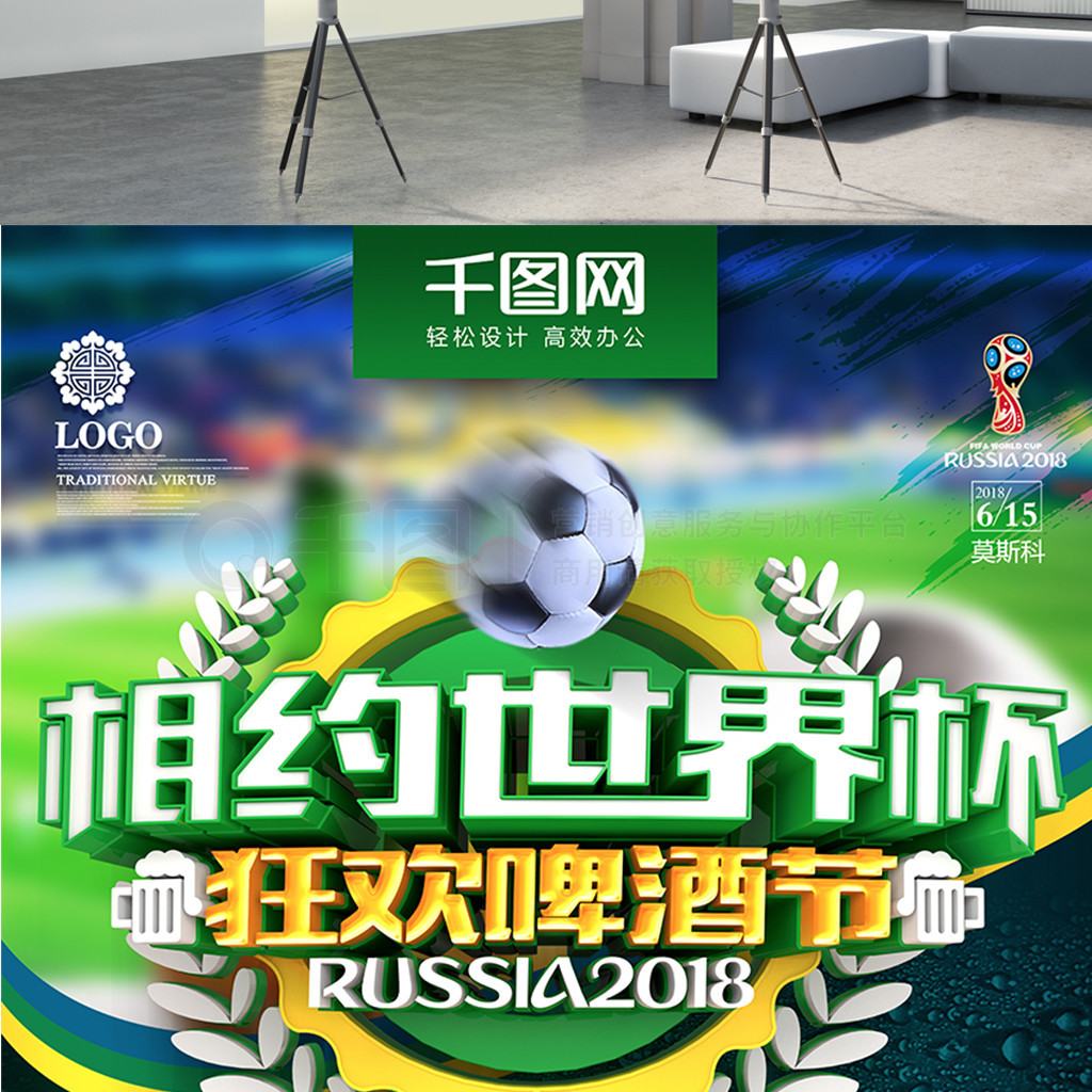 样的球员是