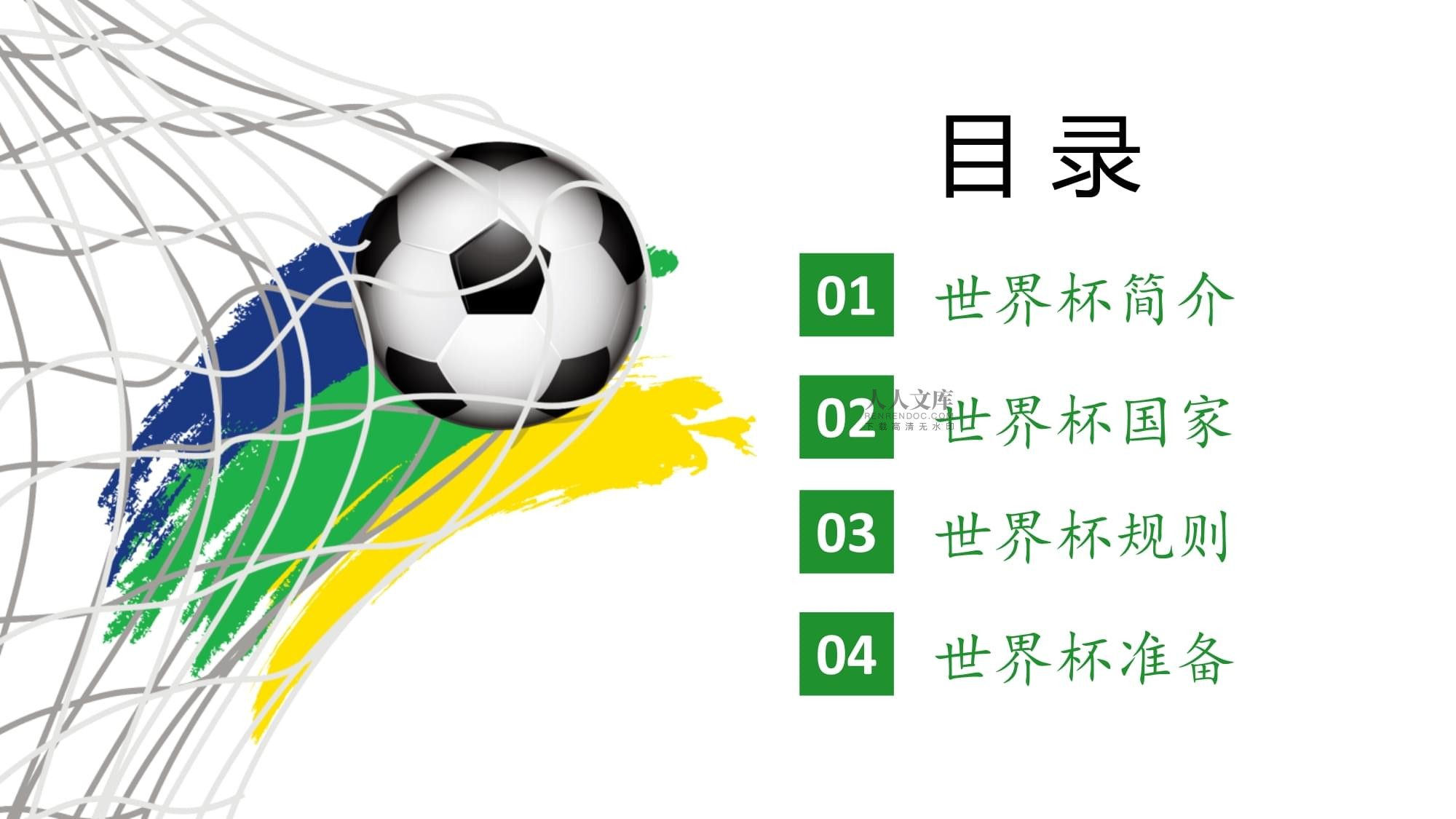 庆来临客