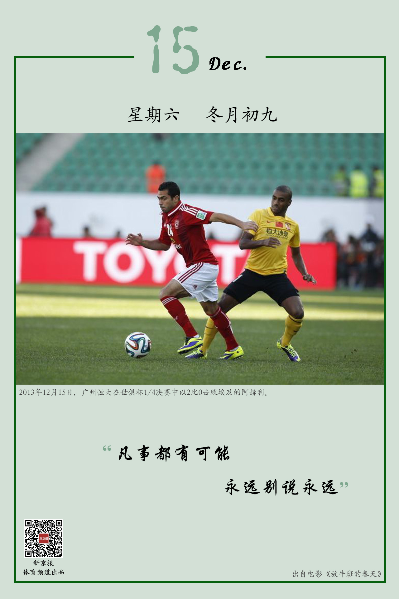 来都以