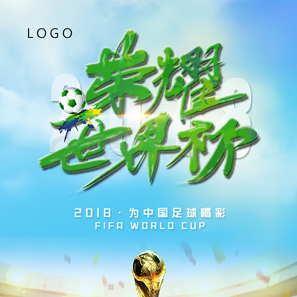 搜索中获