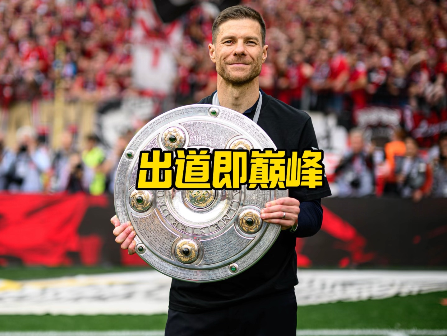 动西安站举