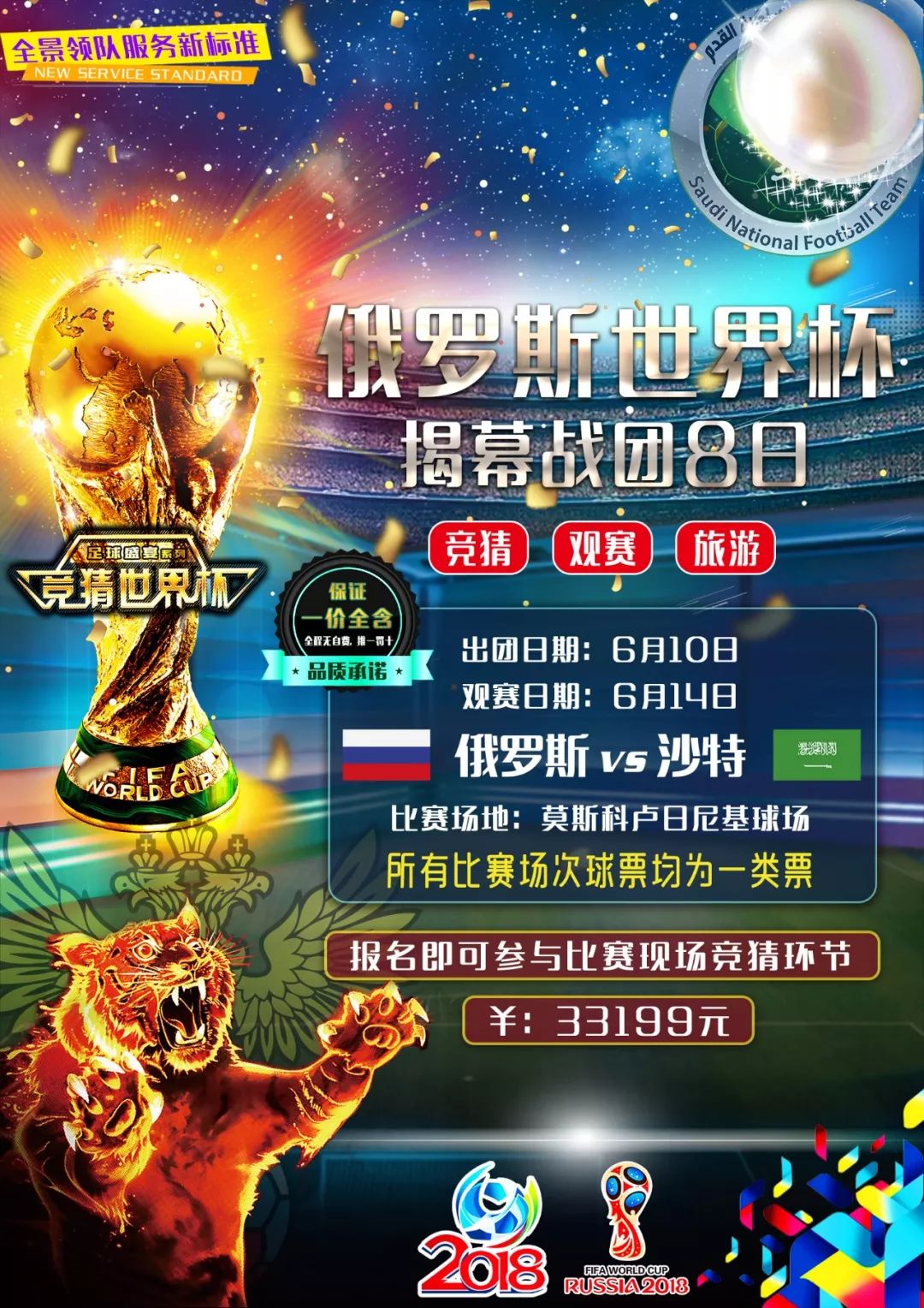 够提
