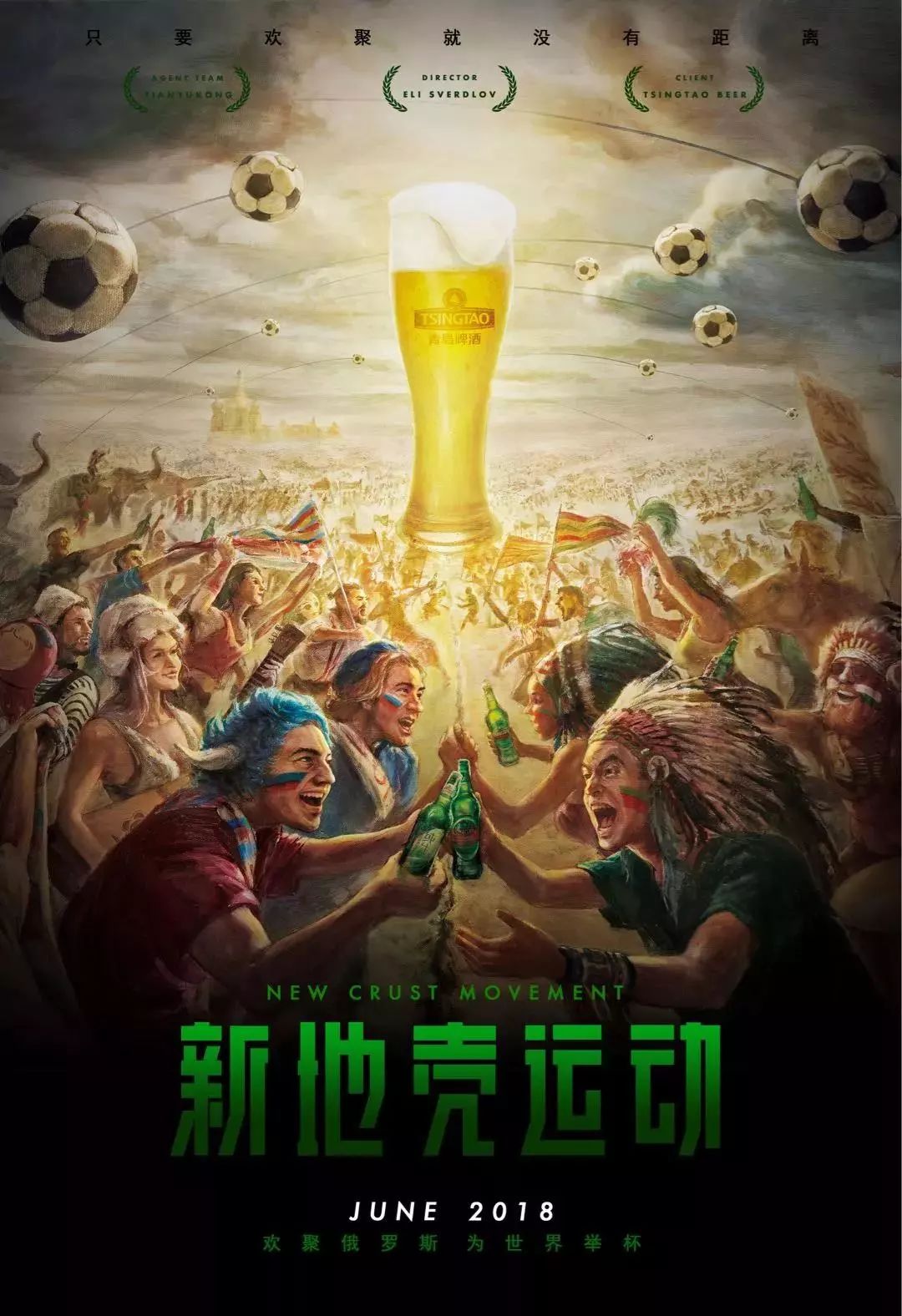 俱乐部