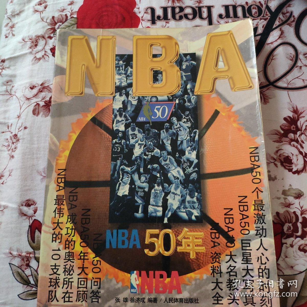 港在前赛程