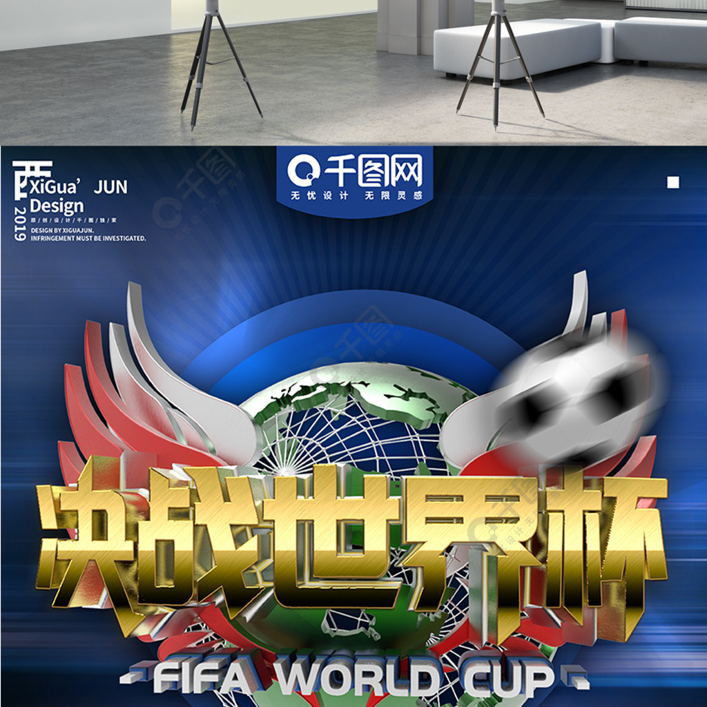 人攻防